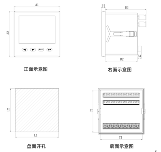 電力微機保護網