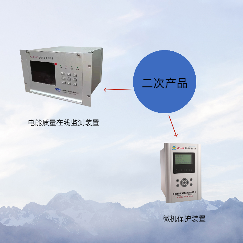 微機保護裝置和A電能質(zhì)量在線監(jiān)測裝置有什么相同點和不同點