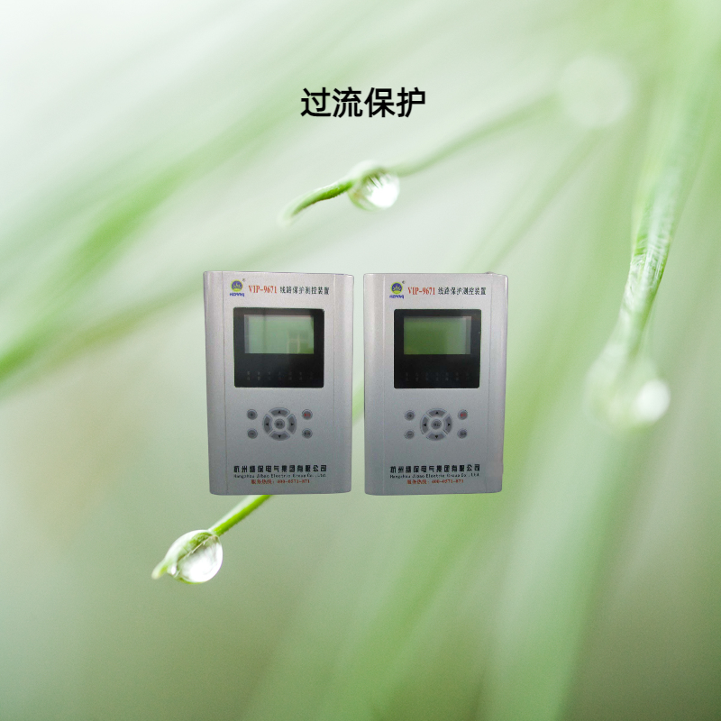 對(duì)發(fā)電機(jī)失步保護(hù)有哪些要求？