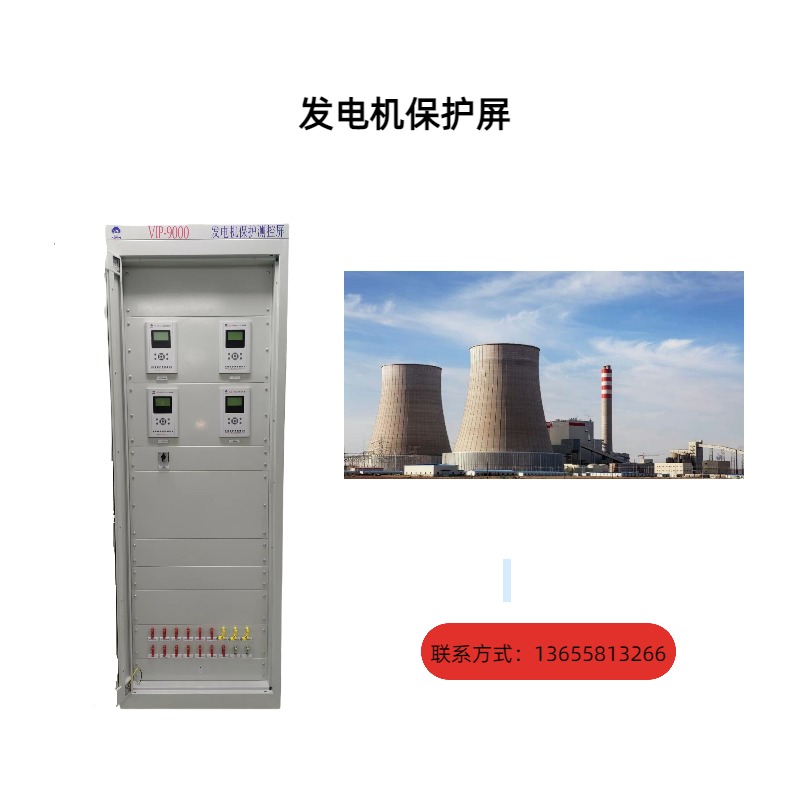 使用重合閘有哪些不利影響？