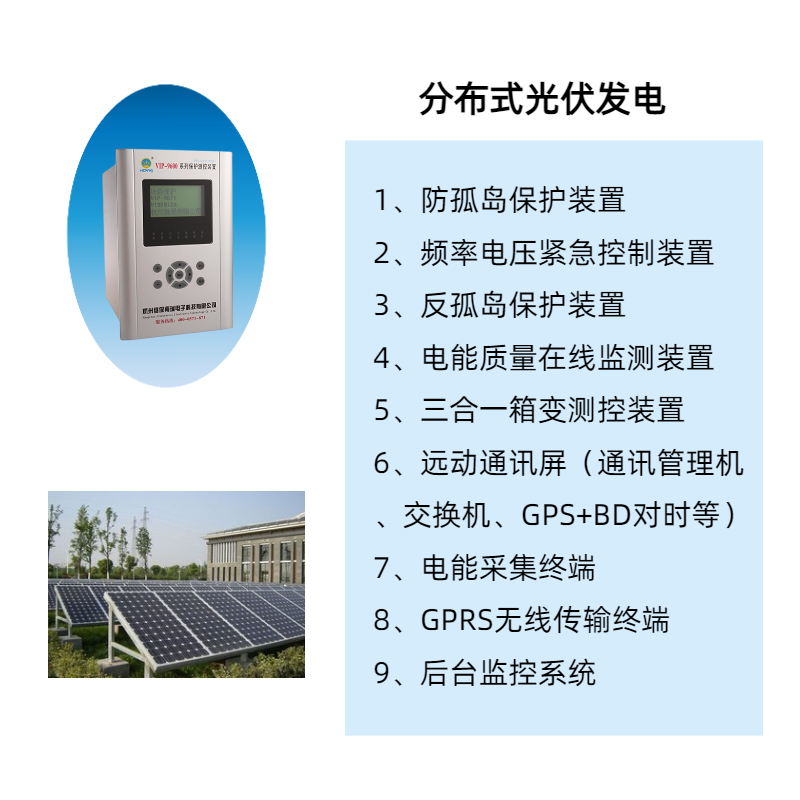在什么情況下采用三相差動(dòng)保護(hù)？ 在什么情況下采用兩相差動(dòng)保護(hù)