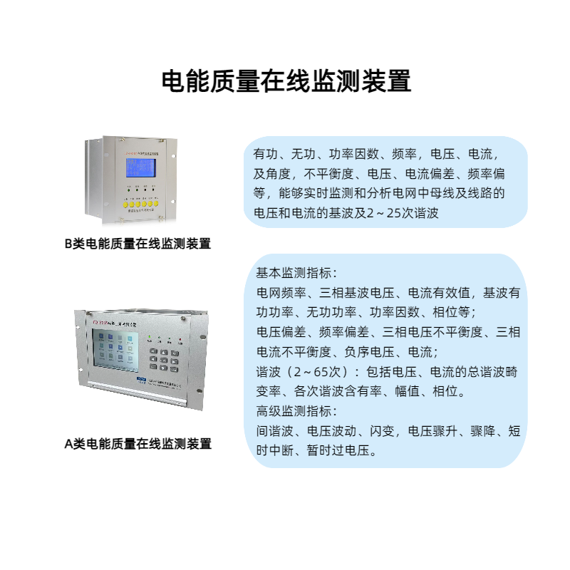 為什么有的配電線路只裝過流保護(hù)，不裝速斷保護(hù)？