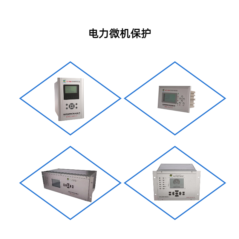 過(guò)流保護(hù)為什么要加裝低電壓閉鎖？ 什么樣的過(guò)流需加裝閉鎖？