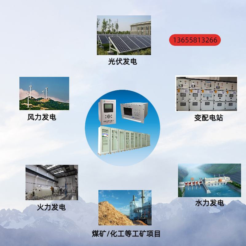 福建地區(qū)分布式光伏發(fā)電對(duì)于電能質(zhì)量在線(xiàn)監(jiān)測(cè)裝作使用有什么要求